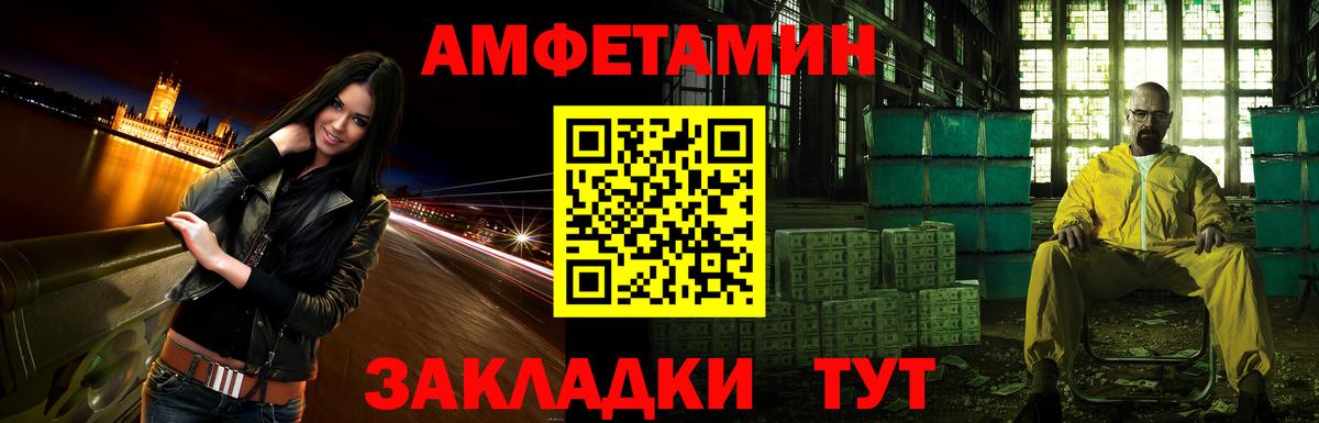 Amphetamine 97% Полысаево