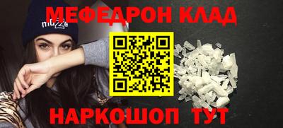 прущие грибы Бугуруслан