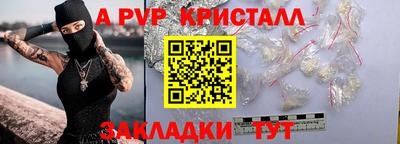 мяу мяу мука Будённовск