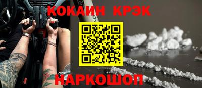 мяу мяу мука Будённовск