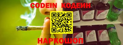 мяу мяу мука Будённовск