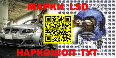 прущие грибы Бугуруслан