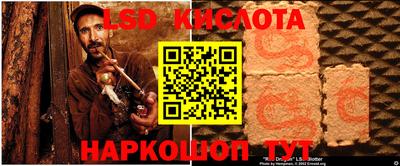 круглые Бузулук