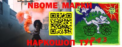круглые Бузулук