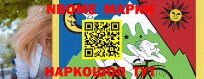 прущие грибы Бугуруслан
