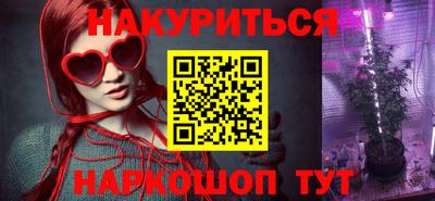 прущие грибы Бугуруслан