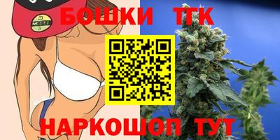прущие грибы Бугуруслан