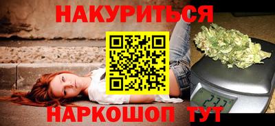 мяу мяу мука Будённовск
