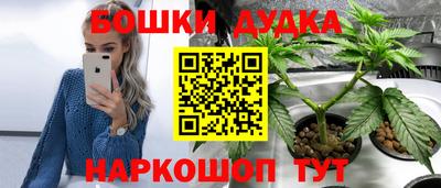 прущие грибы Бугуруслан