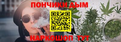 мяу мяу мука Будённовск