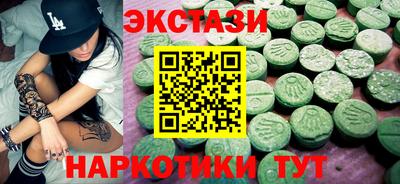 прущие грибы Бугуруслан