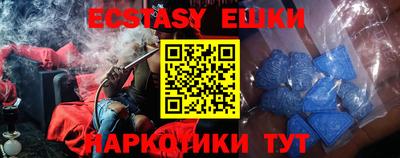 круглые Бузулук
