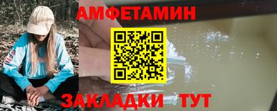 прущие грибы Бугуруслан
