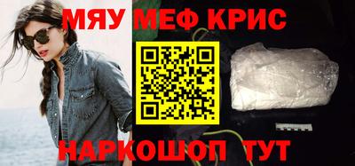 прущие грибы Бугуруслан