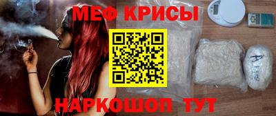 прущие грибы Бугуруслан