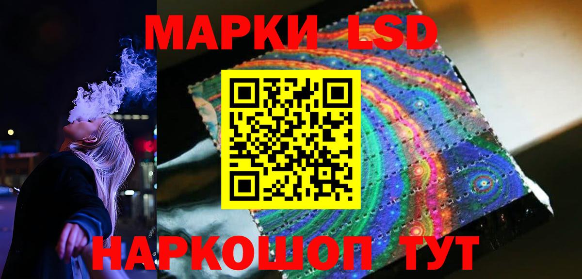 Полысаево  ЛСД экстази кислота  Вход с VPN 
