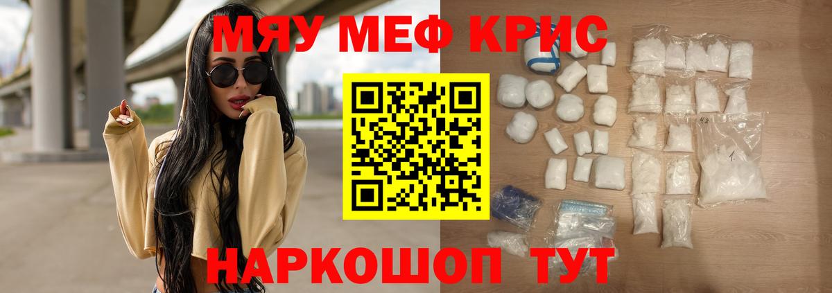 МЕФ Полысаево