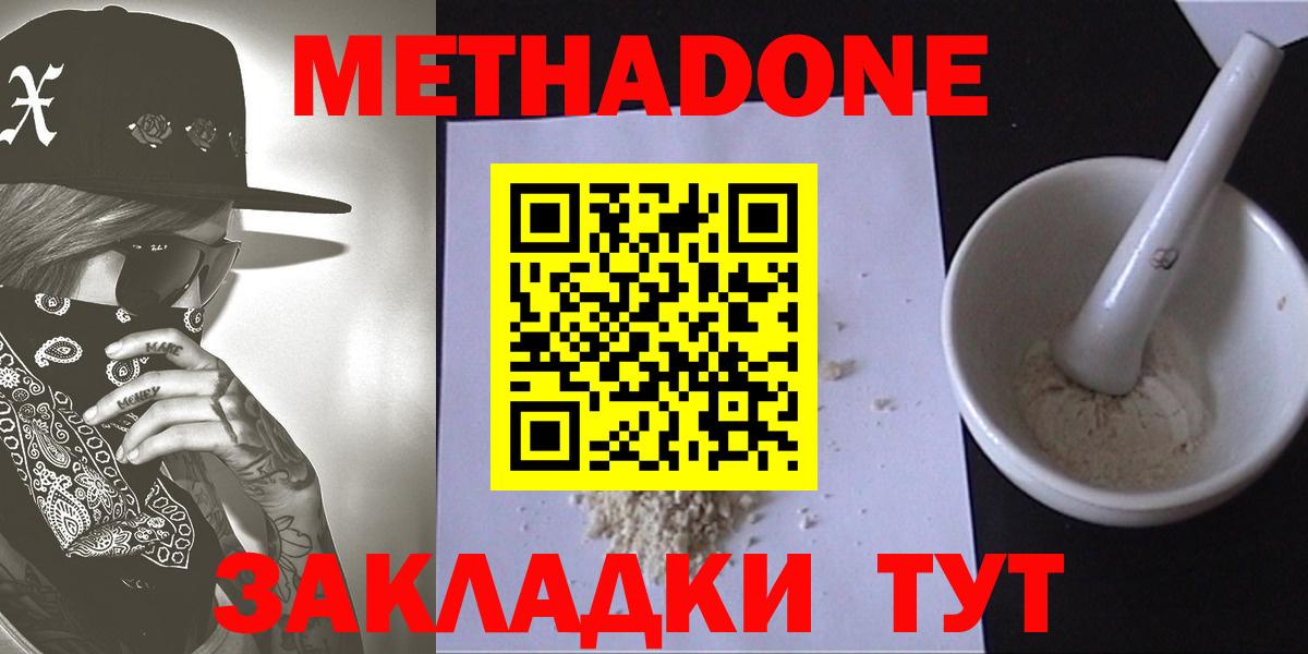 Cocaine Полысаево
