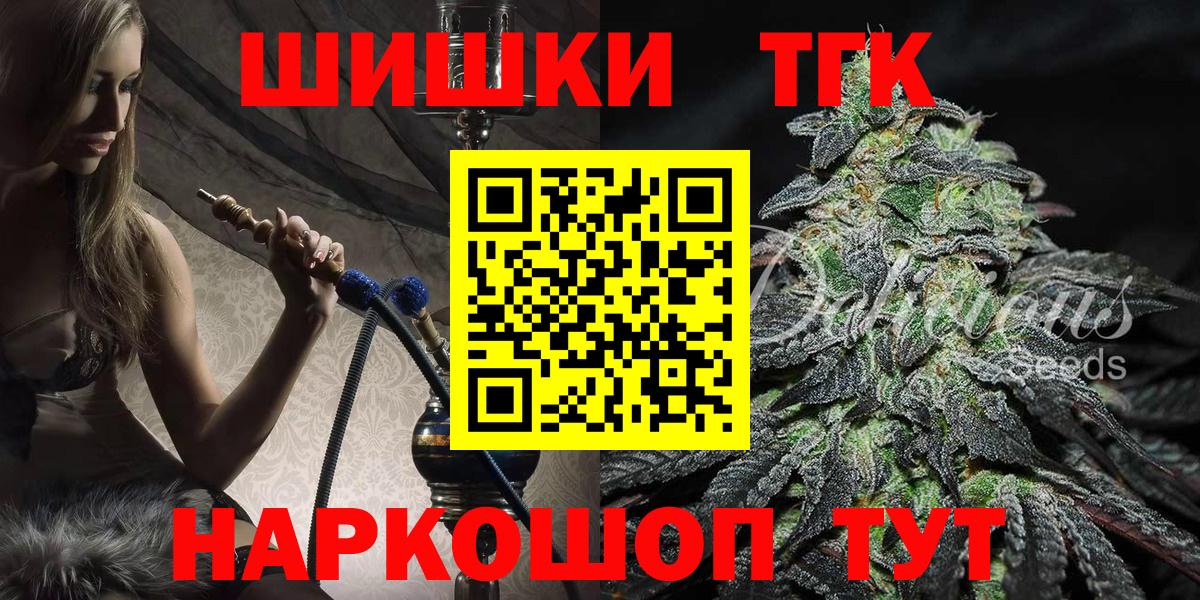 Бошки Шишки OG Kush Полысаево