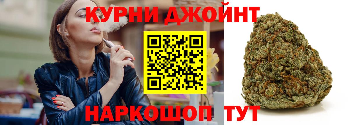 Полысаево  МАРИХУАНА White Widow  Бошки марихуана AK-47  Вход с VPN  Марихуана план 